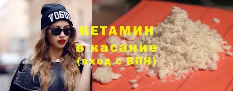 купить закладку  Владикавказ  КЕТАМИН ketamine 