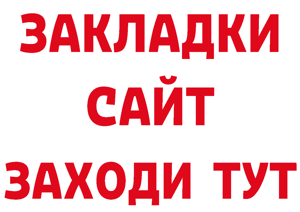 КЕТАМИН VHQ вход сайты даркнета кракен Владикавказ