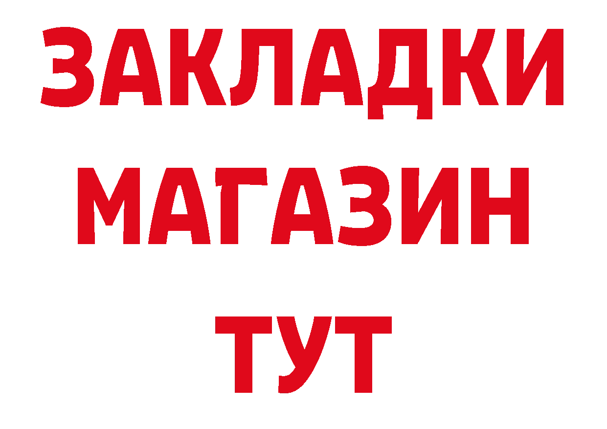 Где купить закладки? дарк нет телеграм Владикавказ