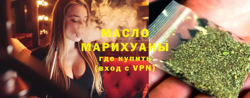 Дистиллят ТГК Wax Владикавказ